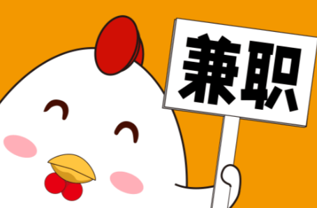 随县宝妈居家带娃线上兼职赚钱项目有哪些推荐 第1张 随县宝妈居家带娃线上兼职赚钱项目有哪些推荐 第1张