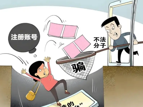 随县网上兼职被骗怎么解决 第1张 随县网上兼职被骗怎么解决 第1张